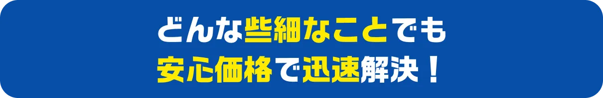 problem note